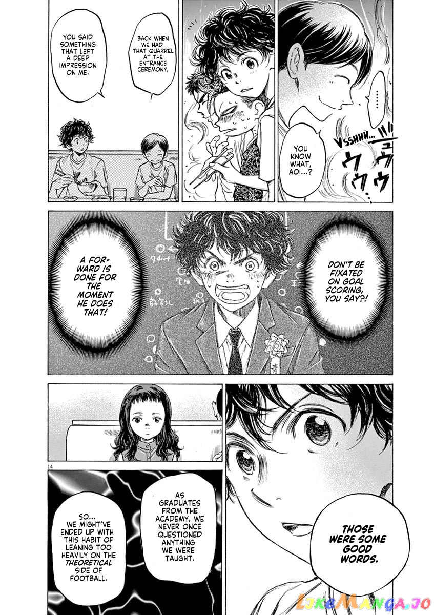 Ao Ashi, Chapter 56 image 14